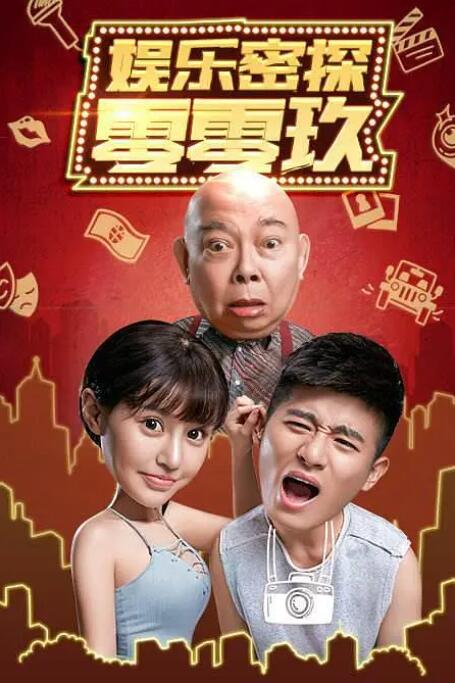 欧美精品久久久久久久免费观看