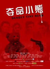 99久久精品久久久久久婷婷